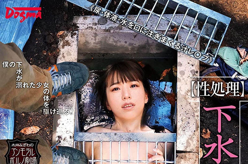 花狩まい(花狩舞，Kagari-Mai)品番作品OMHD-018介绍及预览-很美的