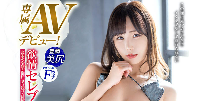 加藤妃乃(Kato-Himeno)品番作品KBI-097介绍及预览-很美的