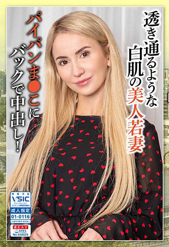 东欧美女品番作品PSST-018介绍及预览-很美的