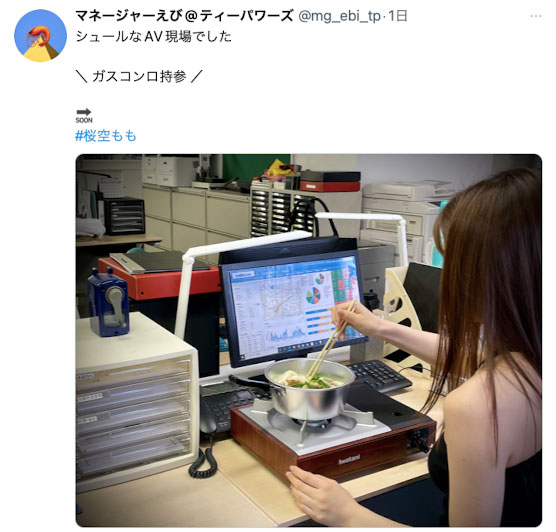 桜空もも(樱空桃，Sakura-Momo)品番作品IPX-900介绍及预览-很美的