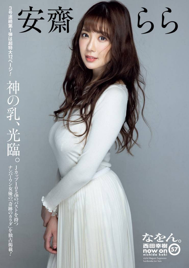 安达夕莉(Adachi-Yuri)品番作品SSIS-476介绍及预览-很美的