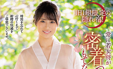 穂花あいり(穂花爱里)品番作品JUFE-402介绍及预览-很美的