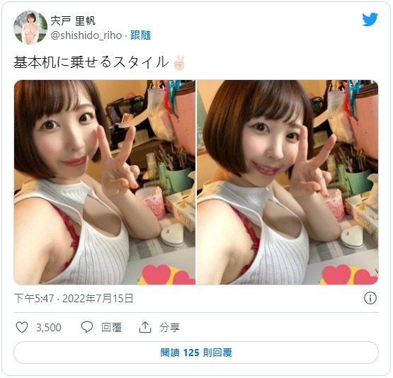 宍戸里帆(宍户里帆,Shishido-Riho)作品MIDV-160介绍及封面预览