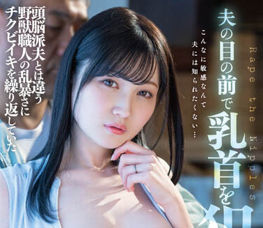 本田もも(本田桃)品番作品DLDSS-110介绍及预览-很美的