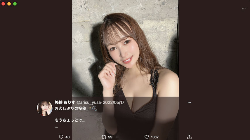 悠纱ありす(悠纱有朱,Yusa -Arisu)引退作品SSIS-505介绍及封面预览