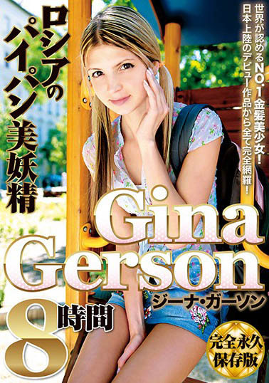 Gina Gerson（ジーナ・ゲルソン）经典品番作品BUR-515介绍及预览-很美的