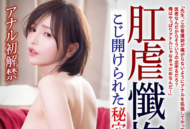 広瀬りおな(广濑里绪菜,Hirose-Riona)品番作品ATID-528介绍及预览-很美的
