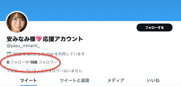 安みなみ(安美波,Yasu-Minami)品番作品JUQ-099介绍及预览-很美的