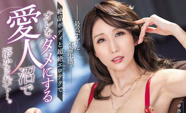 Julia品番作品PRED-434介绍及预览-很美的