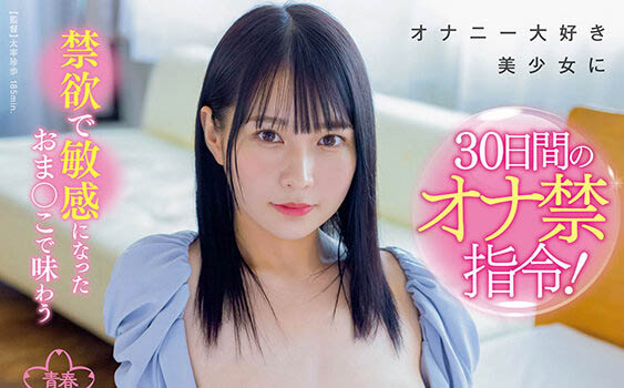 円井萌华（圆井萌华）品番作品SDAB-234介绍及预览-很美的