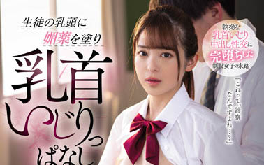 桜もこ(樱萌子)品番作品CAWD-416介绍及预览-很美的