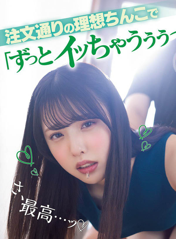 白桃はな(白桃花,Shirato-Hana)品番作品MIMK-107介绍及预览-很美的