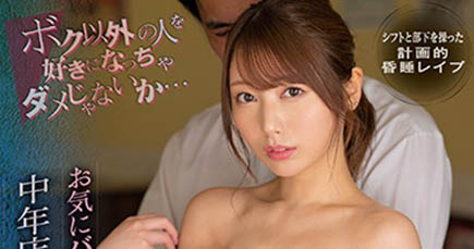 西宫ゆめ(西宫梦，Nishimiya-Yume)品番作品IPX-953介绍及预览-很美的