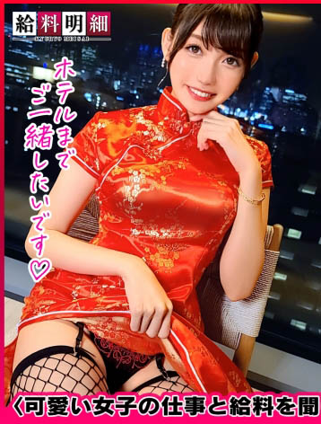 岬さくら(岬樱,Misaki-Sakura)品番作品SUKE-133介绍及预览-很美的