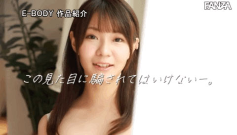 高畑ちはな(高畑知华,Takahata-Chihana)作品EBOD-944介绍及封面预览