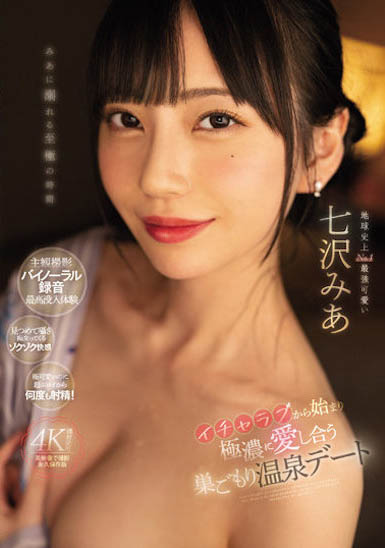 严选3位人气小恶魔女优品番作品推荐及预览-很美的