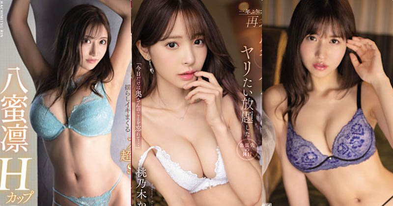 IP社9月3部优质新作介绍及预览-很美的