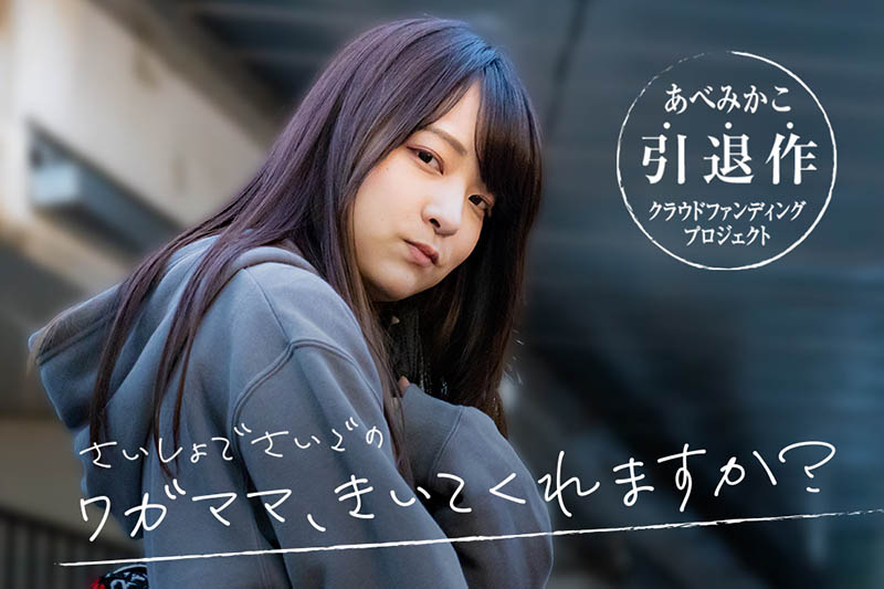 あべみかこ(安部未华子，Abe-Mikako)引退品番作品SDMUA-052介绍及预览-很美的