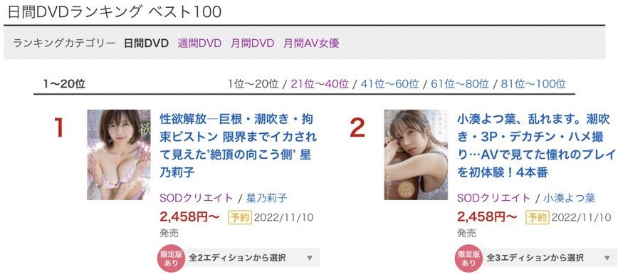 星乃莉子(Hoshino-Riko)个人资料及作品stzy-006预览-很美的