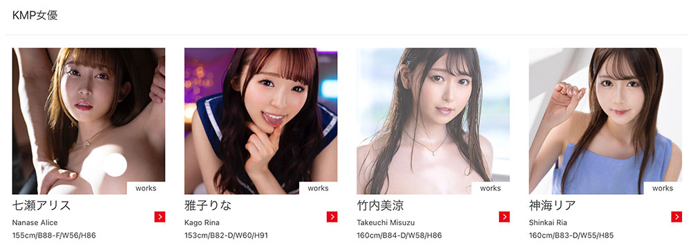 神海リア(神海莉亚,Shinkai-Ria)品番作品MKMP-491介绍及预览-很美的