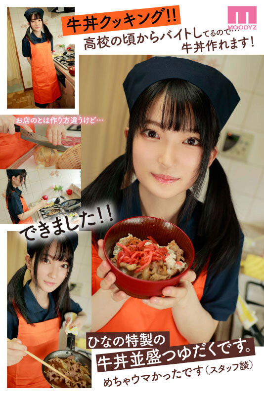 伊织ひなの(伊织雏乃,Iori-Hinano)作品MIDV-233介绍及封面预览