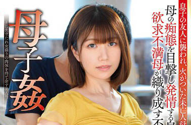 短发眼镜娘(中野まこ)作品推荐介绍及封面预览