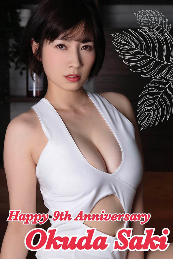 「奥田咲」个人资料及2022年新片推荐预览-很美的