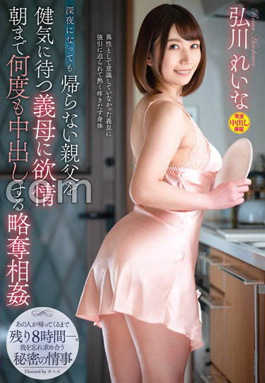 近亲相奸系列经典作品推荐及预览-很美的