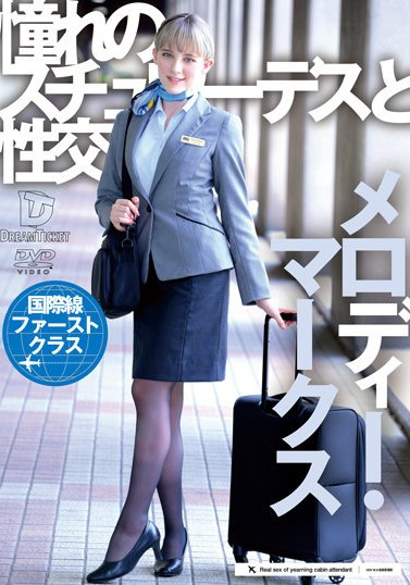 メロディー・雏・マークス(Melody・雏・Marks)品番作品UFD-071介绍及预览-很美的