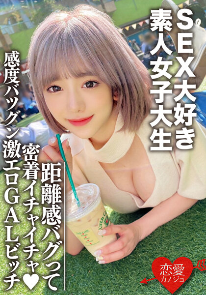 ぞみちゃん（希酱）素人品番作品EROFV-112介绍及预览-很美的