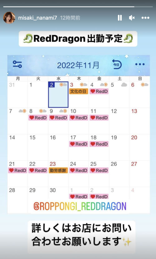 岬ななみ(岬奈奈美)品番作品ADN-438介绍及预览-很美的