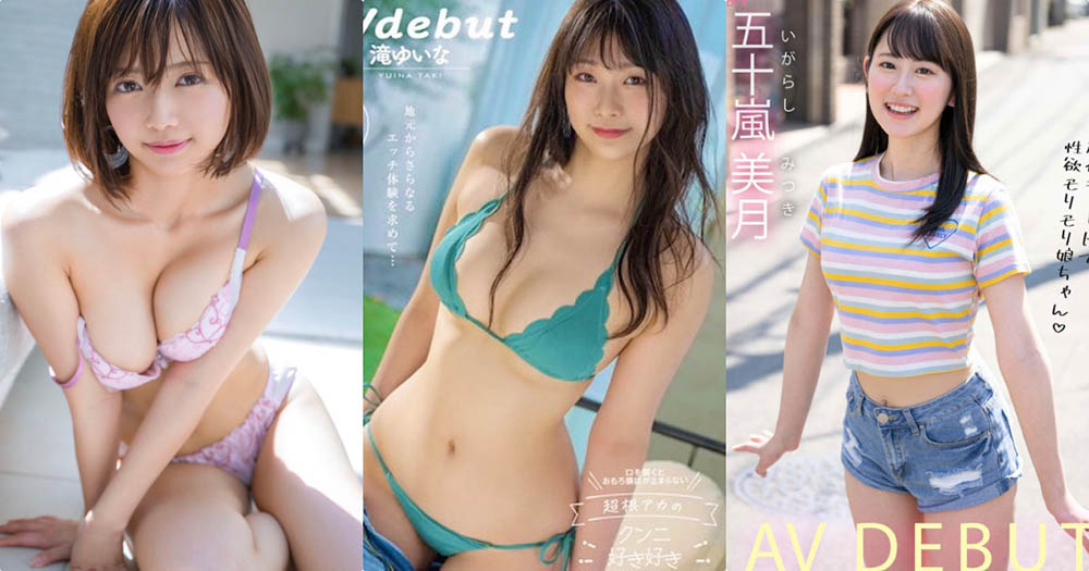 10月新人女优精彩作品推荐及预览-很美的