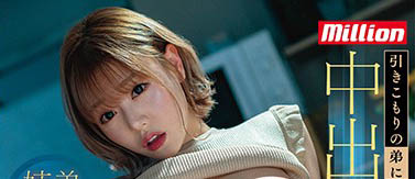 暗黑界最强妈妈桑《滨崎真绪》最新作品推荐介绍及封面预览