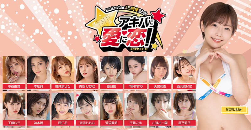 初芽(Hajime)品番作品STARS-622介绍及预览-很美的