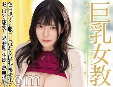 樱茉日最新品番作品PPPE-073介绍及预览-很美的