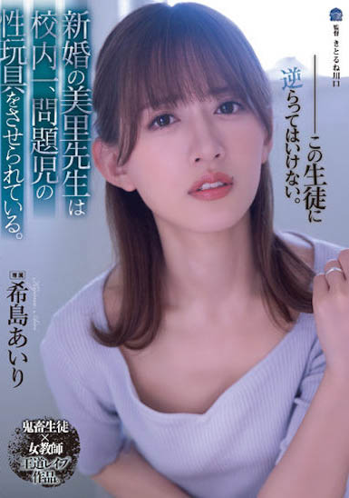 希岛あいり(希岛爱里)最新品番作品SAME-030介绍及预览-很美的