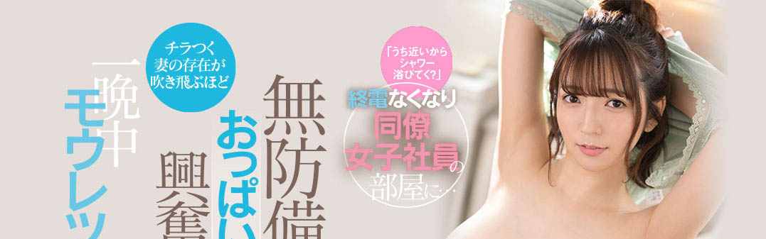 新井リマ(新井里真)最新品番作品CAWD-446介绍及预览-很美的