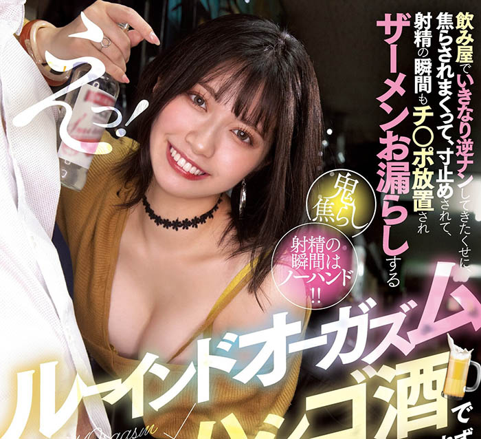 石原希望(Ishihara-Nozomi)最新品番作品MIDV-279介绍及预览-很美的