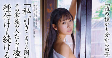 岬野まなつ(岬野茉夏)最新品番作品APNS-303介绍及预览-很美的