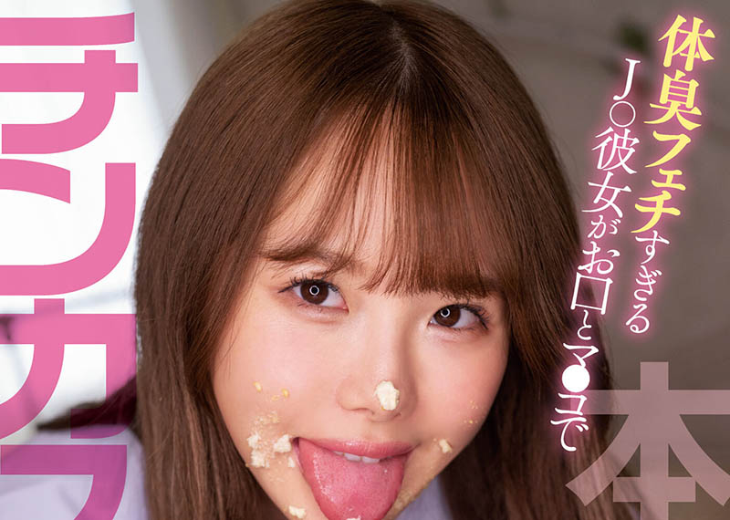 松本いちか(松本一香)最新品番作品HMN-307介绍及预览-很美的