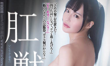 月妃さら(月妃纱罗)最新品番作品ATID-547介绍及预览-很美的