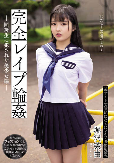 堀沢茉由最新品番作品SAME-023介绍及预览-很美的