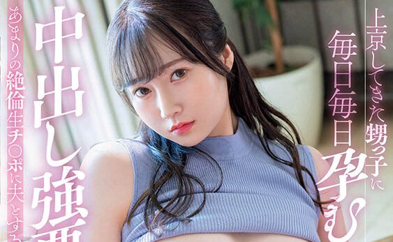 多香良(Takara)最新品番作品STARS-769介绍及预览-很美的