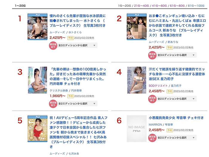 新ありな(新有菜)最新品番作品MIDV-252介绍及预览-很美的