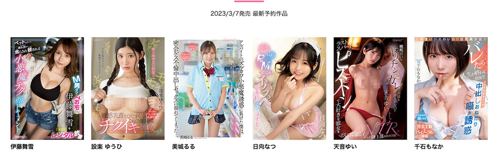 设楽ゆうひ(设乐夕日)最新品番作品CAWD-507介绍及预览-很美的