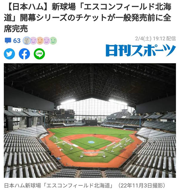 穂花あいり(穗花爱里)最新品番作品ERGV-048介绍及预览-很美的