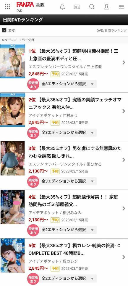 三上悠亜(三上悠亚)最新品番作品SSIS-604介绍及预览-很美的