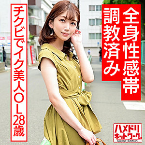 戸川奈美(戸川なみ)最新作品HMDNC-557介绍及封面预览