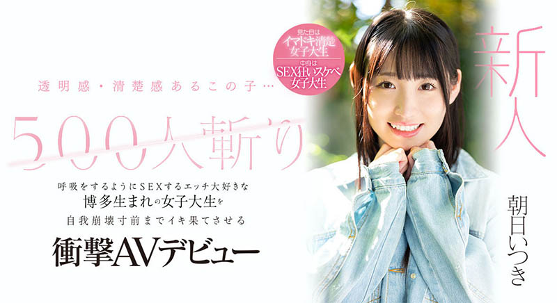 朝日いつき(朝日伊月)最新品番作品CAWD-536介绍及预览-很美的