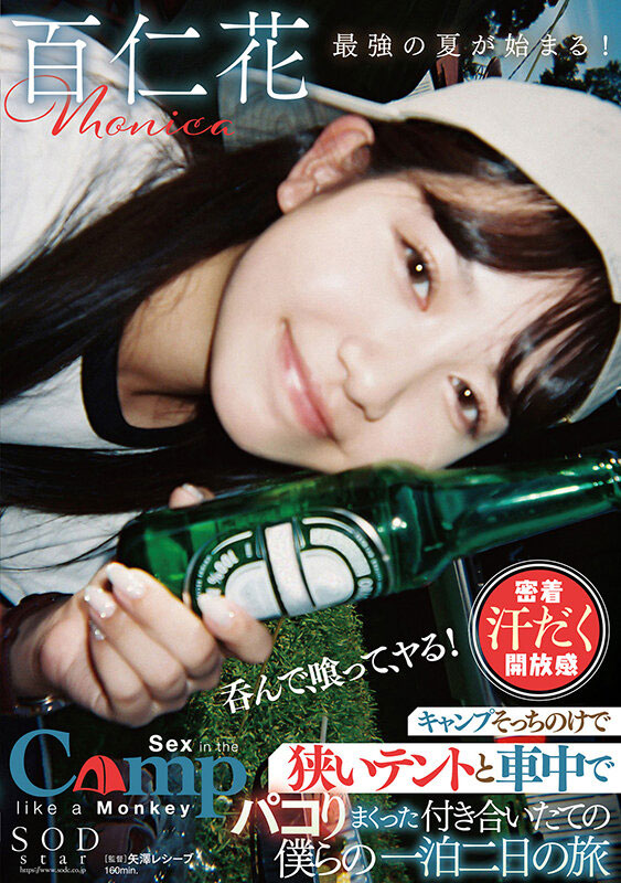 「百仁花」最新品番作品STARS-774介绍及预览-很美的